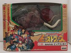 C-35 ビッグコンボイ|タカラ