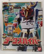 DXデータスハイパー|バンダイ