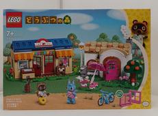 どうぶつの森 7+ 77050|LEGO