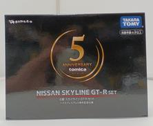 トミカ 日産 SKYLINE GT-R セット|タカラトミー