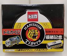 トミカくじ 2003阪神タイガース優勝記念|トミー