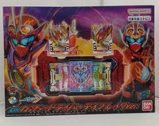 DXガッチャードライバー デイブレイクVER|バンダイ