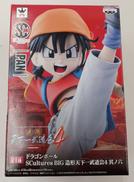 造形天下一武道会4 其ノ六 パン|バンプレスト