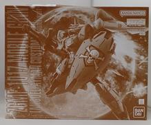 MG ZGMF-1017 モビルジン(ミゲル・アイマン専用|バンダイ