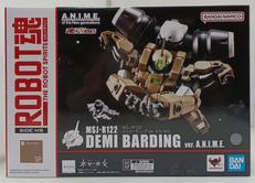 デミバーディングVER.A.N.I.M.E.|バンダイ