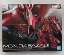 サザビー RG 1/144|BANDAI