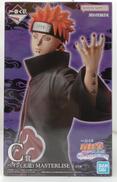 C賞ペイン(天道) MASTERLISE|BANDAI