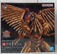 ラストワン賞 ラーの翼神竜(メタリックVer.)|BANDAI