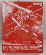 1/100 フルメカニクス ソードカラミティガンダム|BANDAI