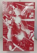 MG RGM-79GS ジム・コマンド 宇宙戦仕様|BANDAI