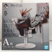 A賞 νガンダム BUSTISAN|バンダイ