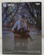 ジュラキュール・ミホーク(フルカラー)|バンプレスト