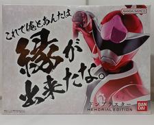 ドンブラスター -MEMORIAL EDITION-|バンダイ