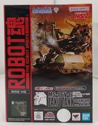 ザクタンク(グリーン・マカク) VER. A.N.I.M.E|バンダイ