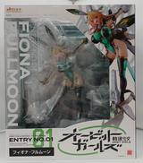 オービットガールズ フィオナ・フルムーン|VERTEX