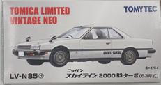 LV-N85D スカイライン2000RSターボ|トミーテック