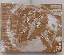 MG モビルジン(ミゲル・アイマン機)|バンダイ