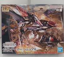 HG モビルアーマー ハシュマル|バンダイ