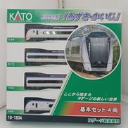E353系「あずさ・かいじ」基本セット4両