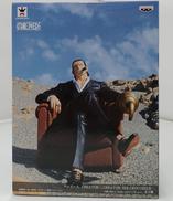 造形師×写真家 クロコダイル|バンプレスト