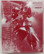 MG ジョニー・ライデン専用ゲルググ|バンダイ