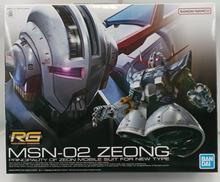 RG 1/144 MSN-02 ジオング|バンダイ