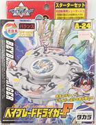 ベイブレード ドライガーF(ファング)|タカラ