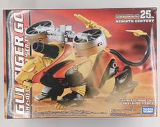 ガルタイガーGC（トラタイプ）|タカラトミー