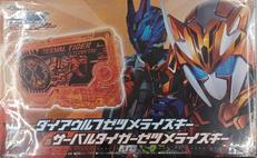 DXダイアウルフ&サーバルタイガーゼツメライズキー|バンダイ