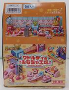 ワドルディのおもちゃ工場|リーメント