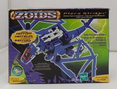 1/72 RZ-010 プテラス(翼竜型) USA VER.|ハスブロ