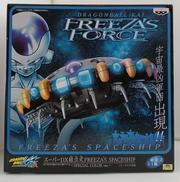 フリーザの宇宙船 SPECIAL COLOR VER.|バンプレスト