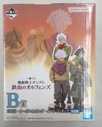 鉄血のオルフェンズ 一番くじ|バンダイ