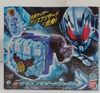 DXグリスブリザードナックル|バンダイ