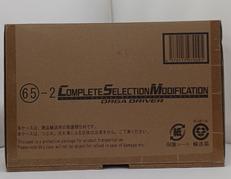 CSMオーガドライバー|バンダイ