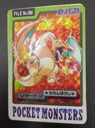 ポケモンカードダス リザードン|バンプレスト