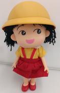 ちびまる子ちゃん ソフビ|タカラ
