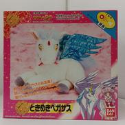 ときめきペガサス|バンダイ