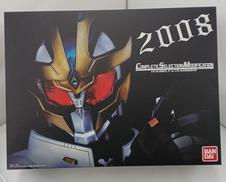 CSM イクサベルト＆イクサライザー|バンダイ