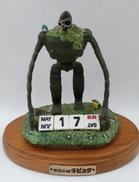 ジブリがいっぱい ロボット兵 万年カレンダー|ベネリック