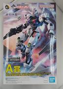 A賞ガンダムエアリアル ソリッドクリア|バンダイ