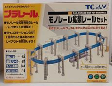 おもちゃ|TOMY