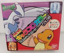 キャラコロカラー プラコロルギア&プラコロヒトカゲ|バンダイ