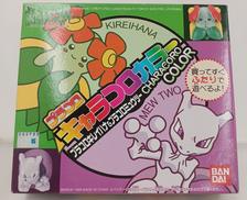 キャラコロカラー プラコロキレイハナ&プラコロミュウツー|バンダイ