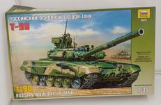 1/35 T-90|ズベズダ