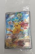 ポケモンスカーレット・バイオレット プロモ|ポケモン