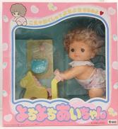 よちよちあいちゃん|タカラ