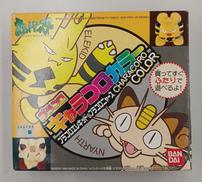 キャラコロカラー　エレキッド&ニャース|バンダイ