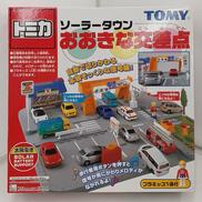 トミカ ソーラータウン 大きな交差点|TOMY