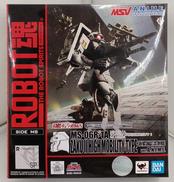 シン・マツナガ専用高機動型ザクII|BANDAI